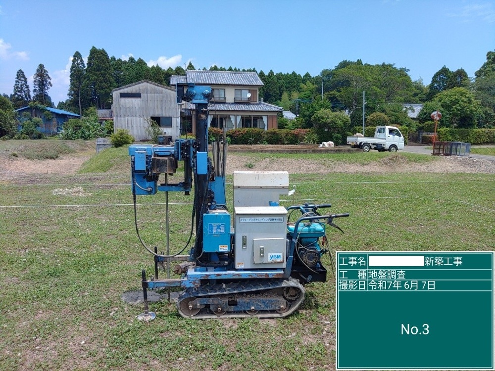 HD様邸　地盤調査