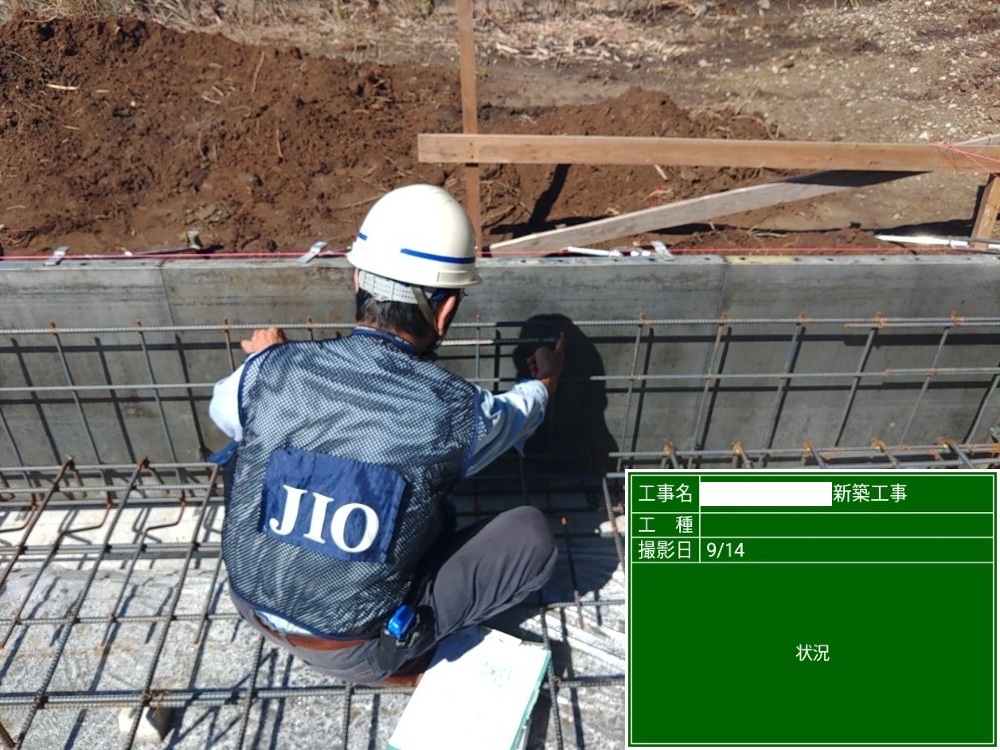 TA様邸　基礎工事（配筋）
