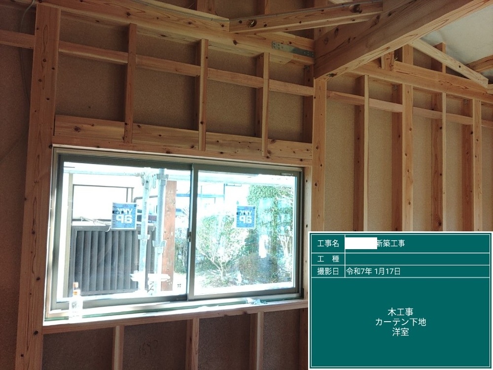 IM様邸　木工事