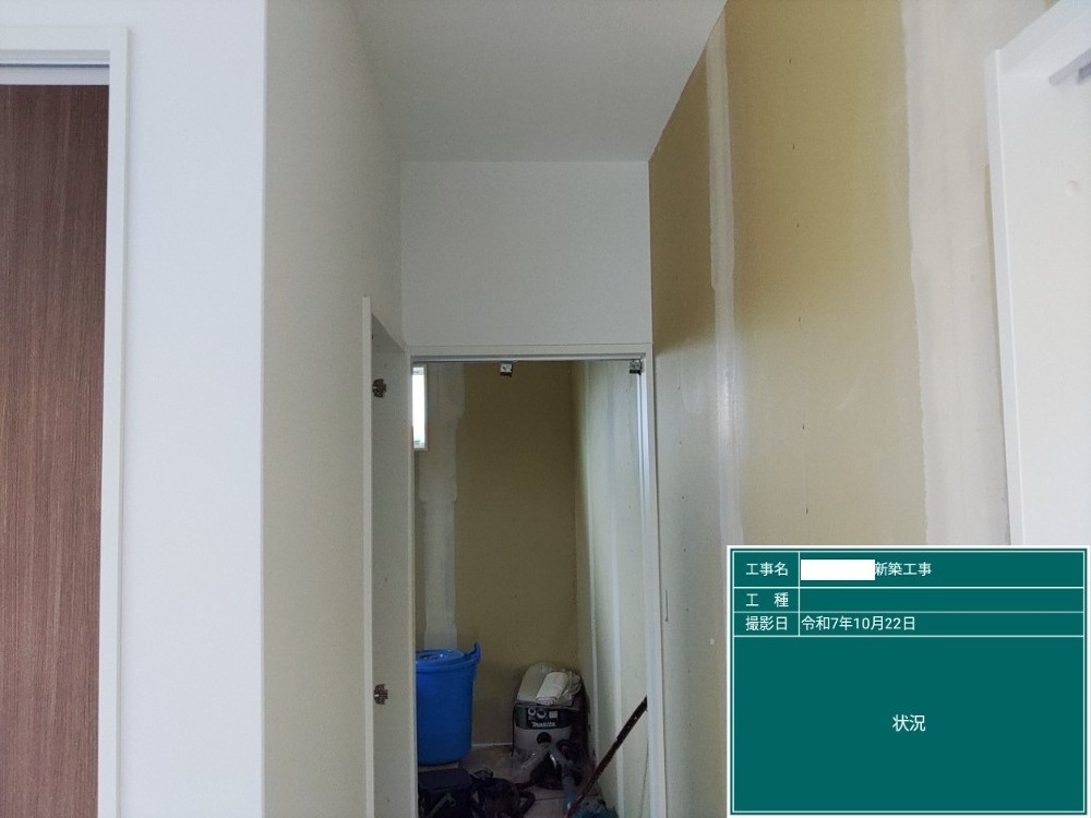 NS様邸　内装・クロス工事