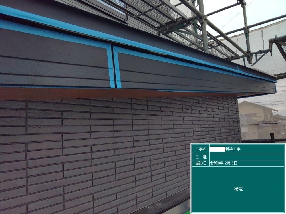 KK様邸　外壁工事