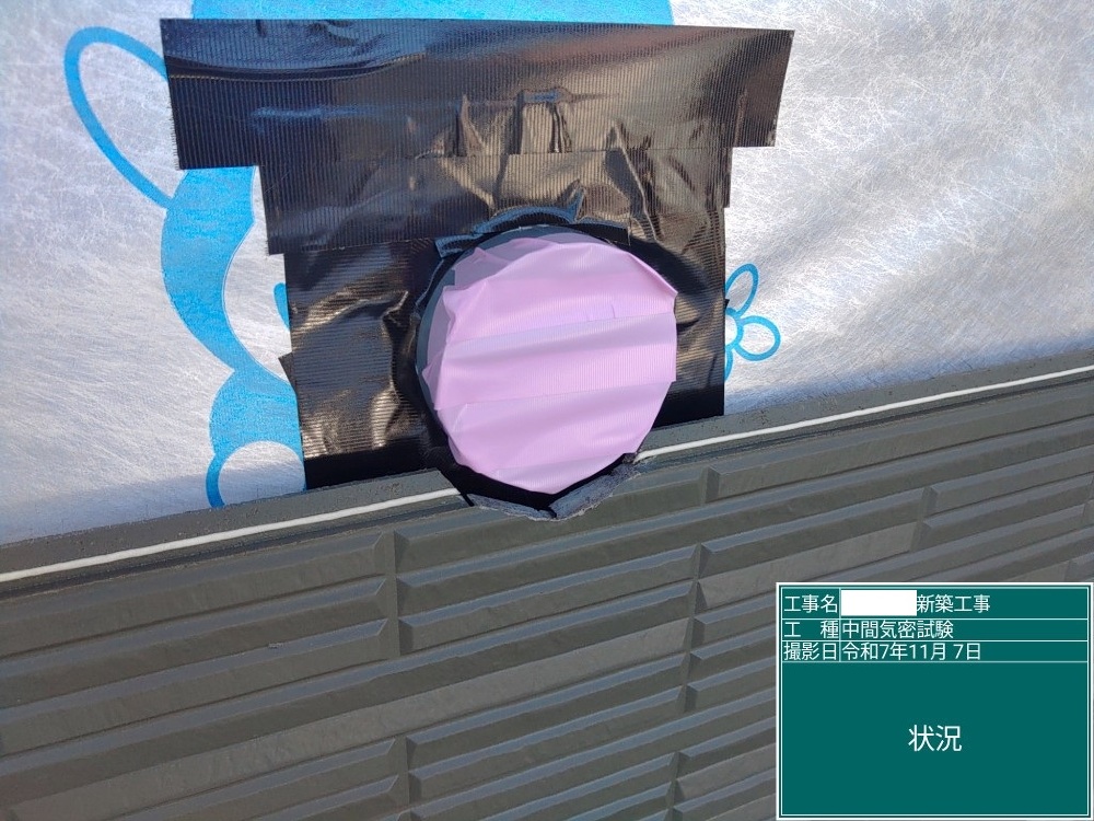 TK様邸　外壁工事