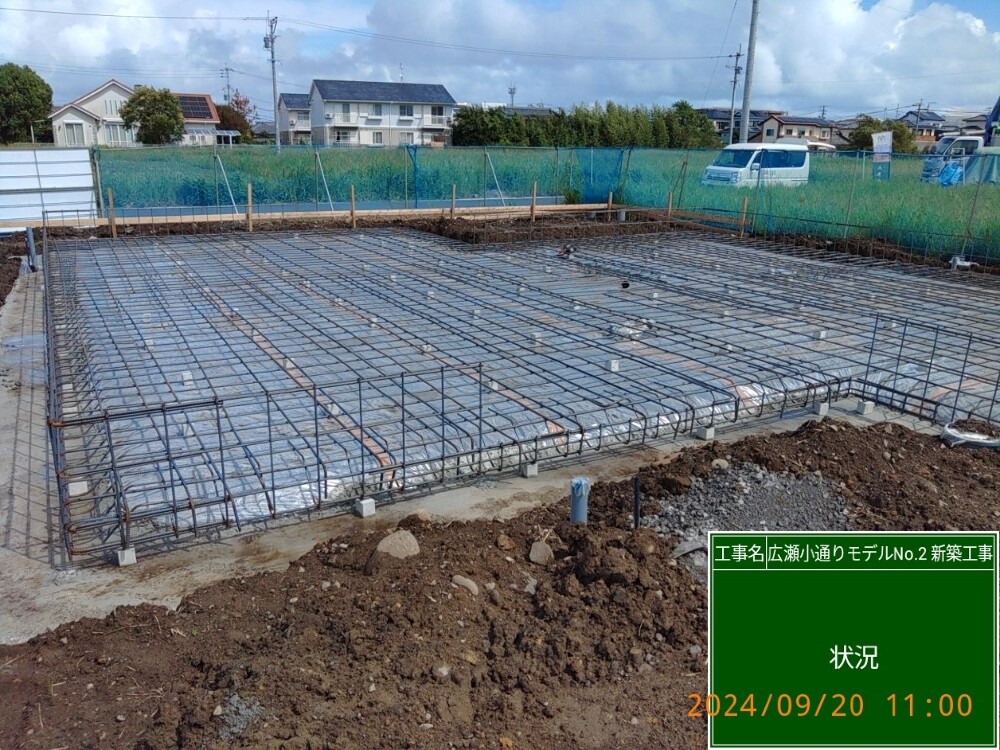 広瀬小モデルハウスNo.2　基礎工事（配筋）