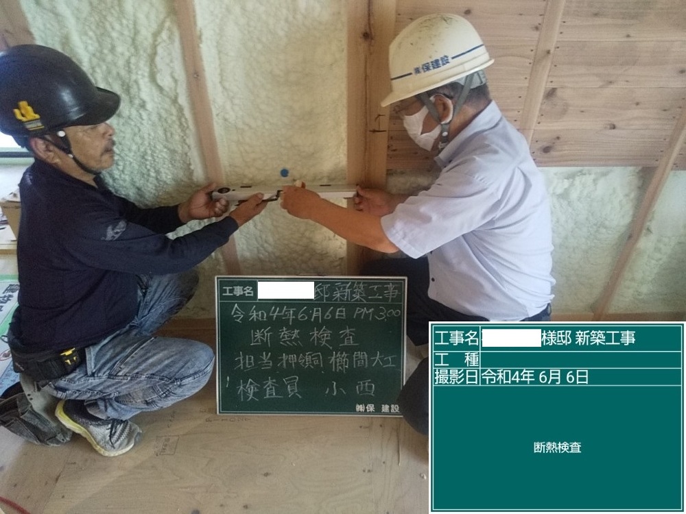 IM様邸　断熱材吹き付け状況（SDGs取り組みの一つ）