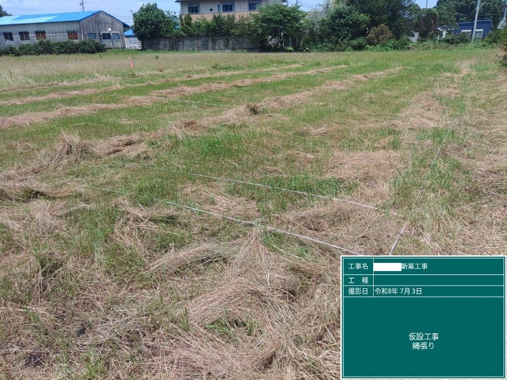 TS様邸　縄張り