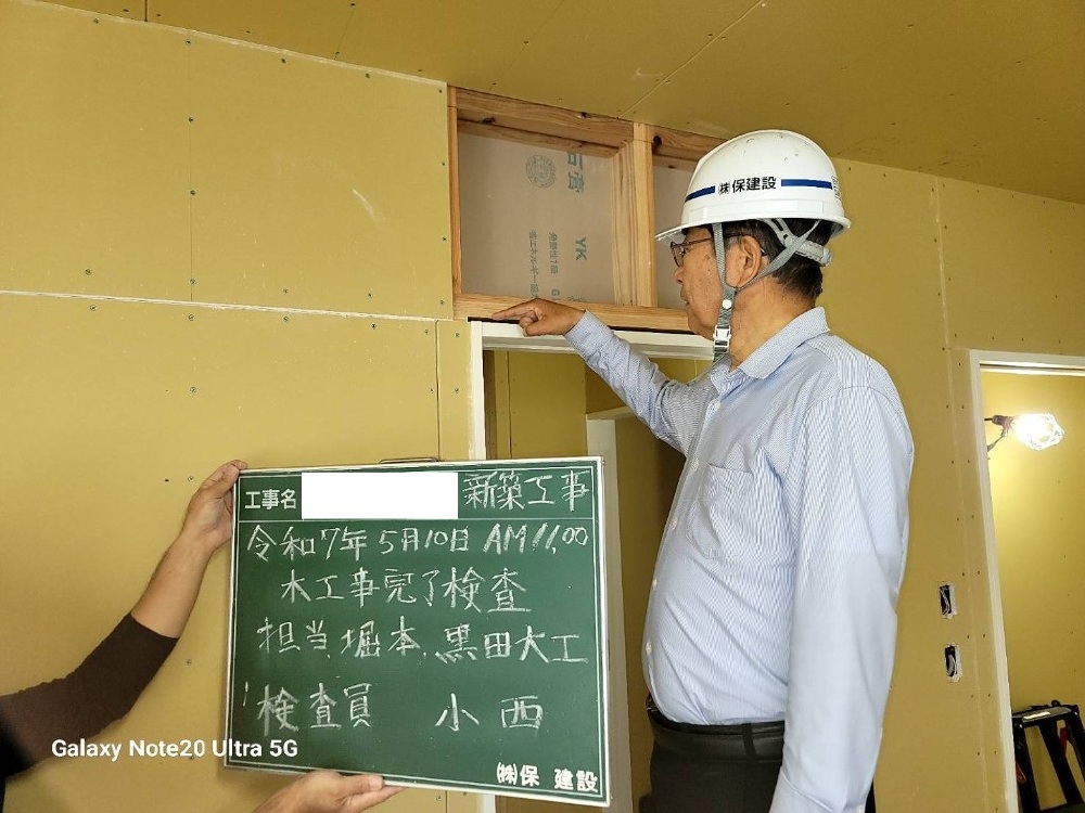 HS様邸　木工事完了検査
