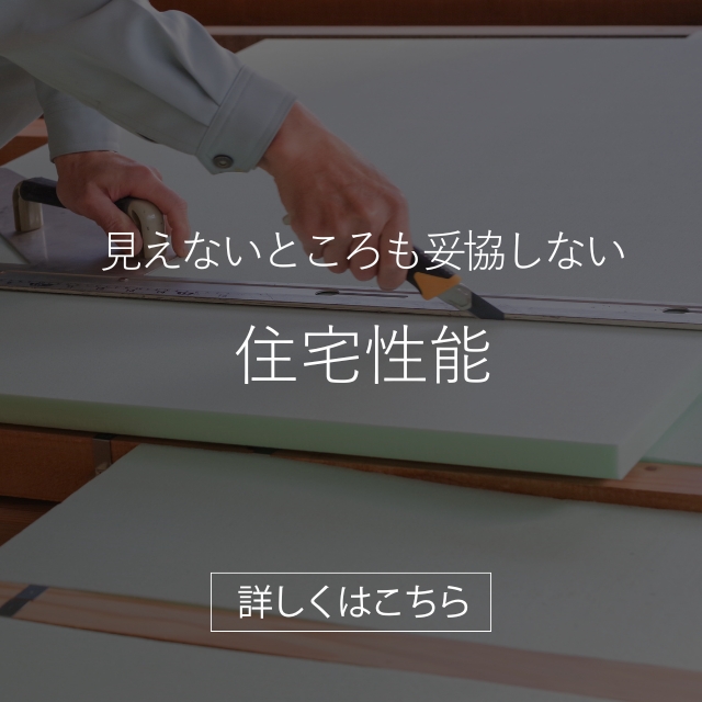 性能