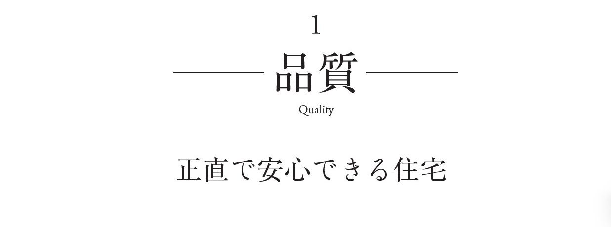 性能4項目