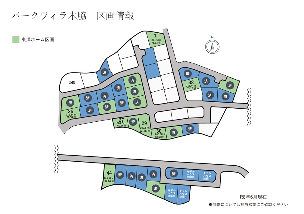 木脇　区割り図