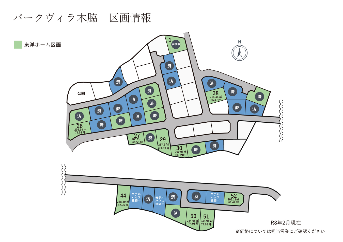 木脇最新区割り図