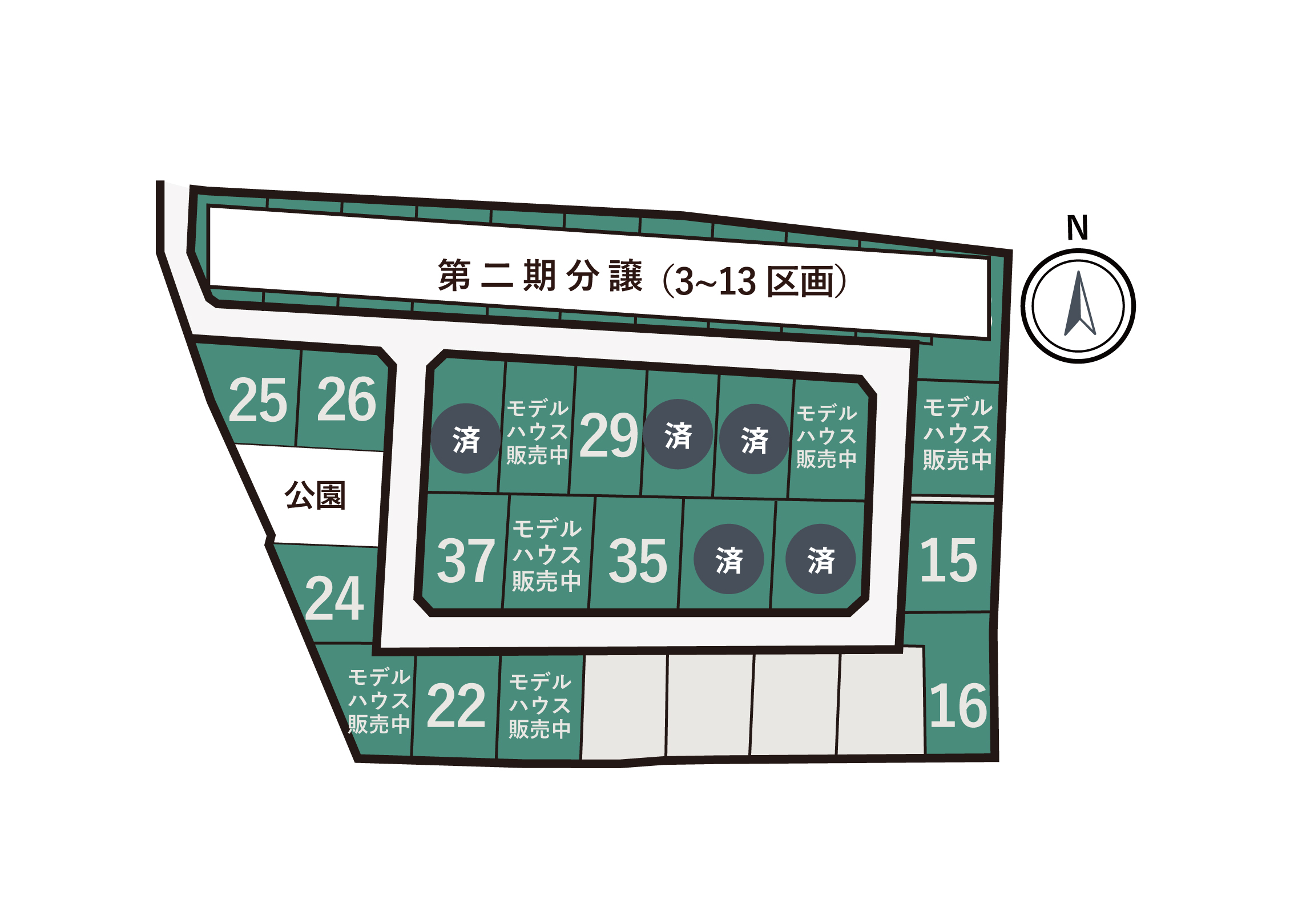 広小