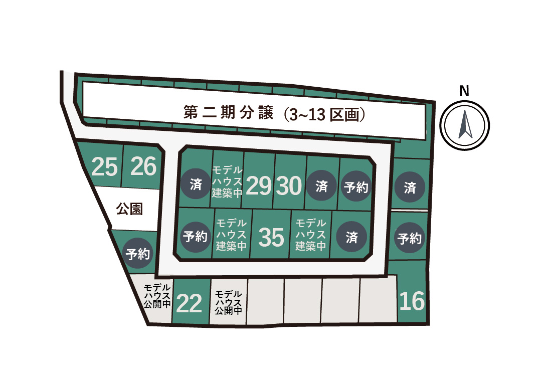 広小区割り図