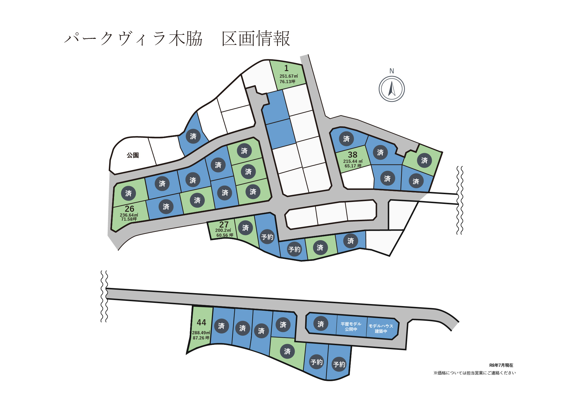 木脇区割り図