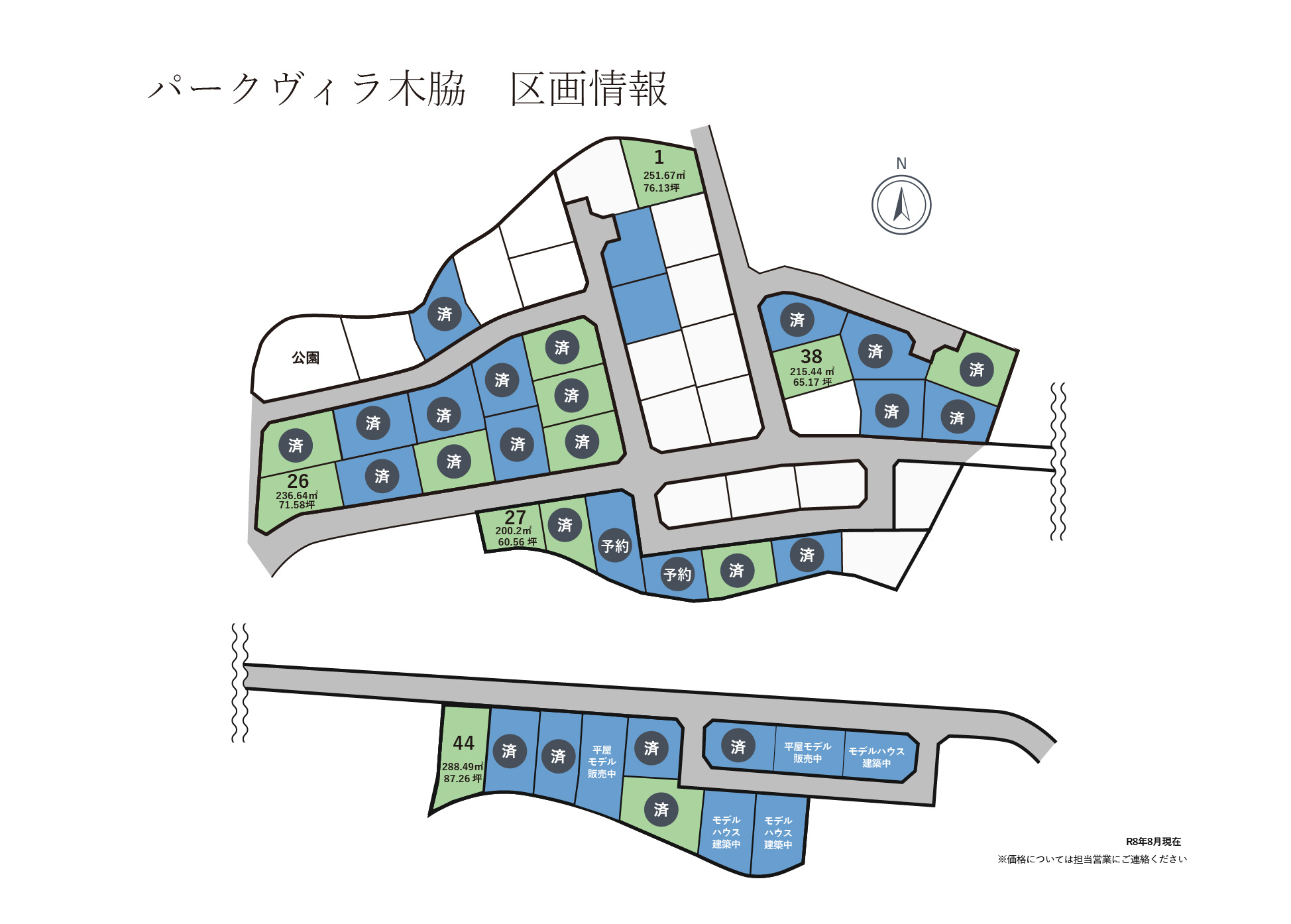 木脇区割り図