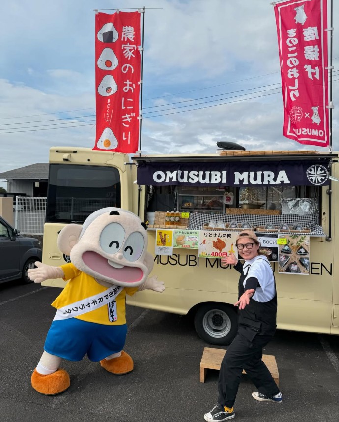 おむすび