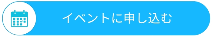 予約ボタン