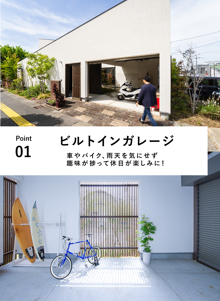 常設外観