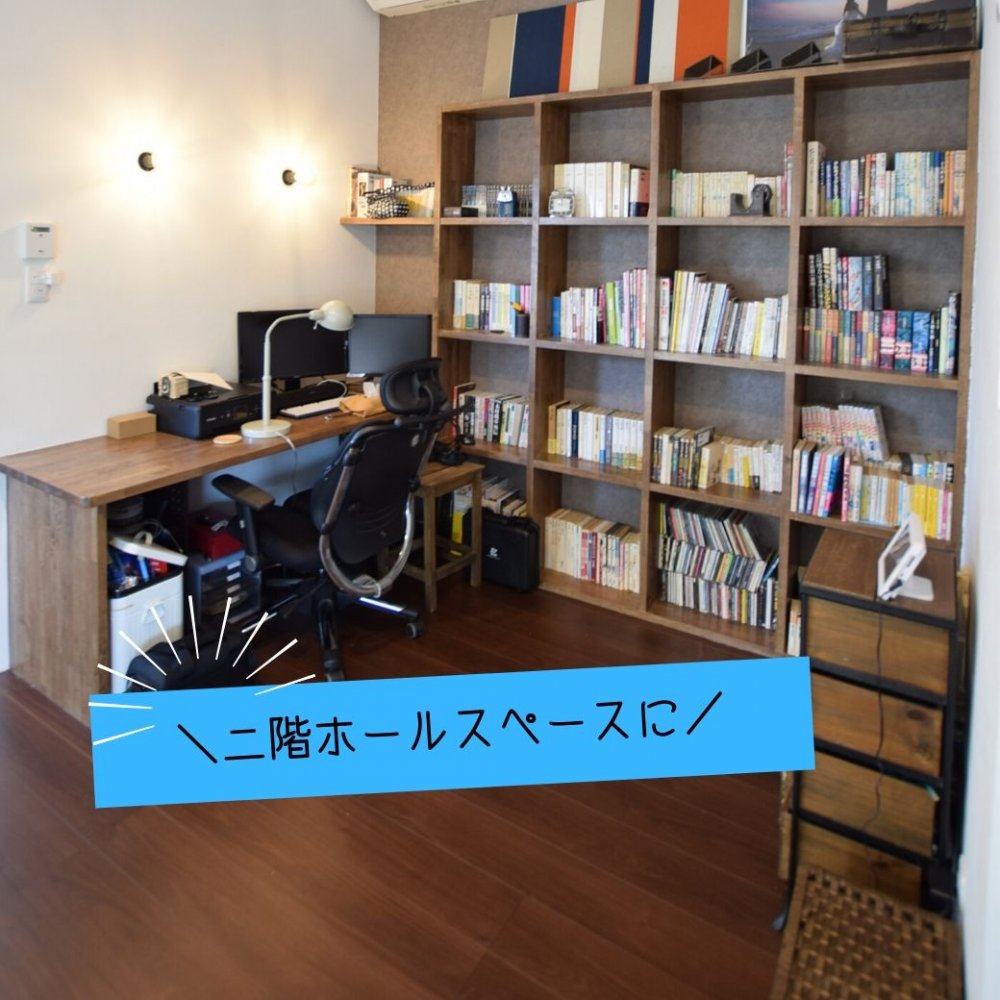 二階ホール