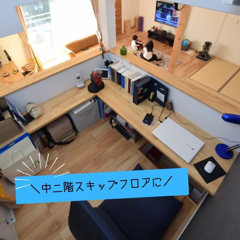 中二階に