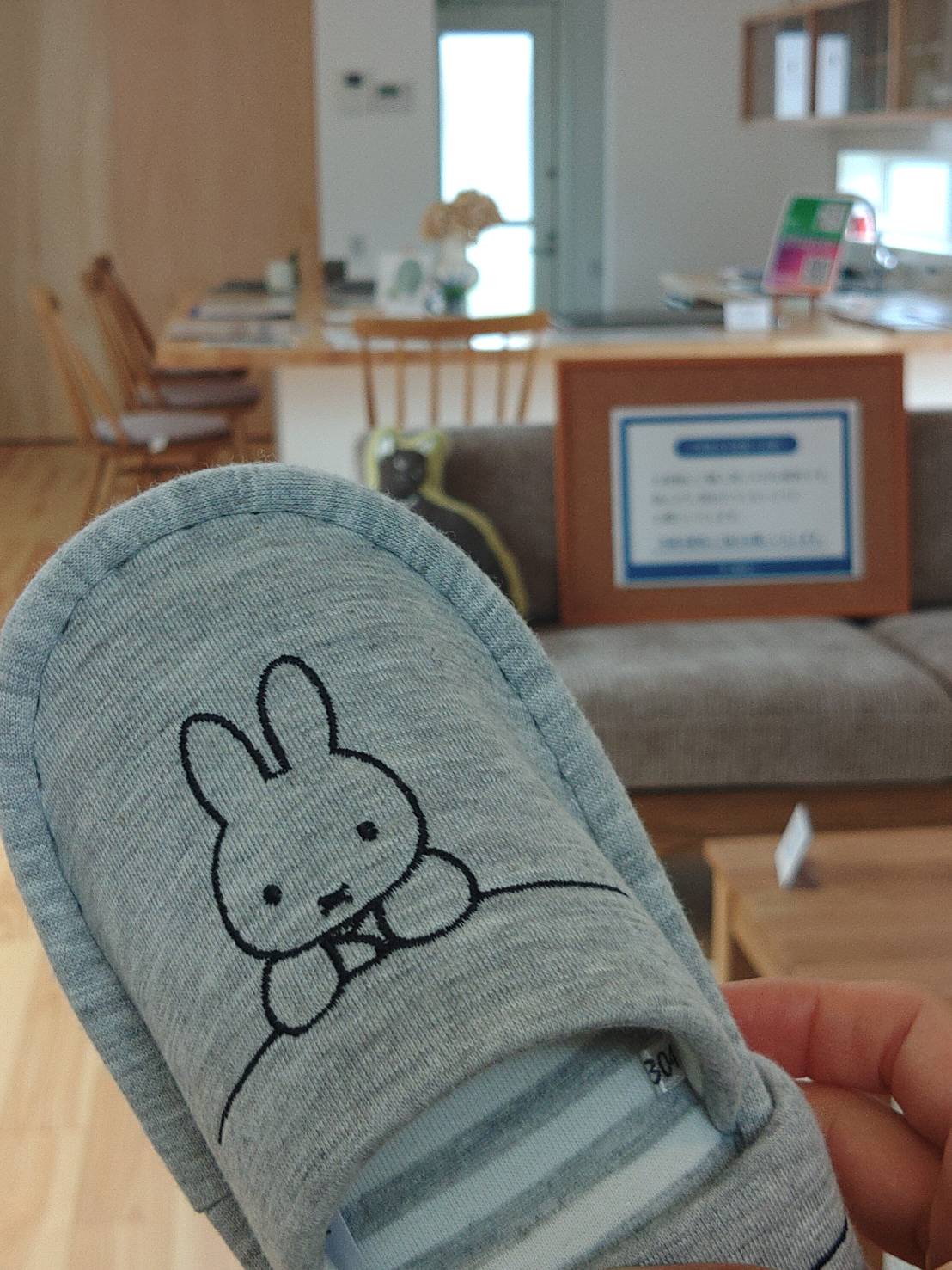 展示場用スリッパ