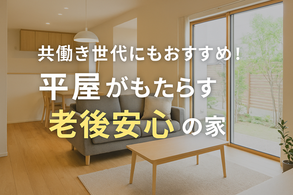 コラム表紙