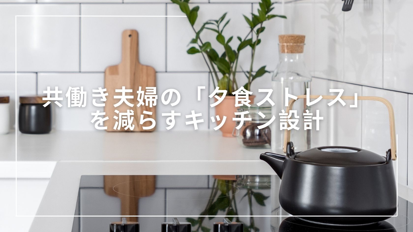 0830コラム