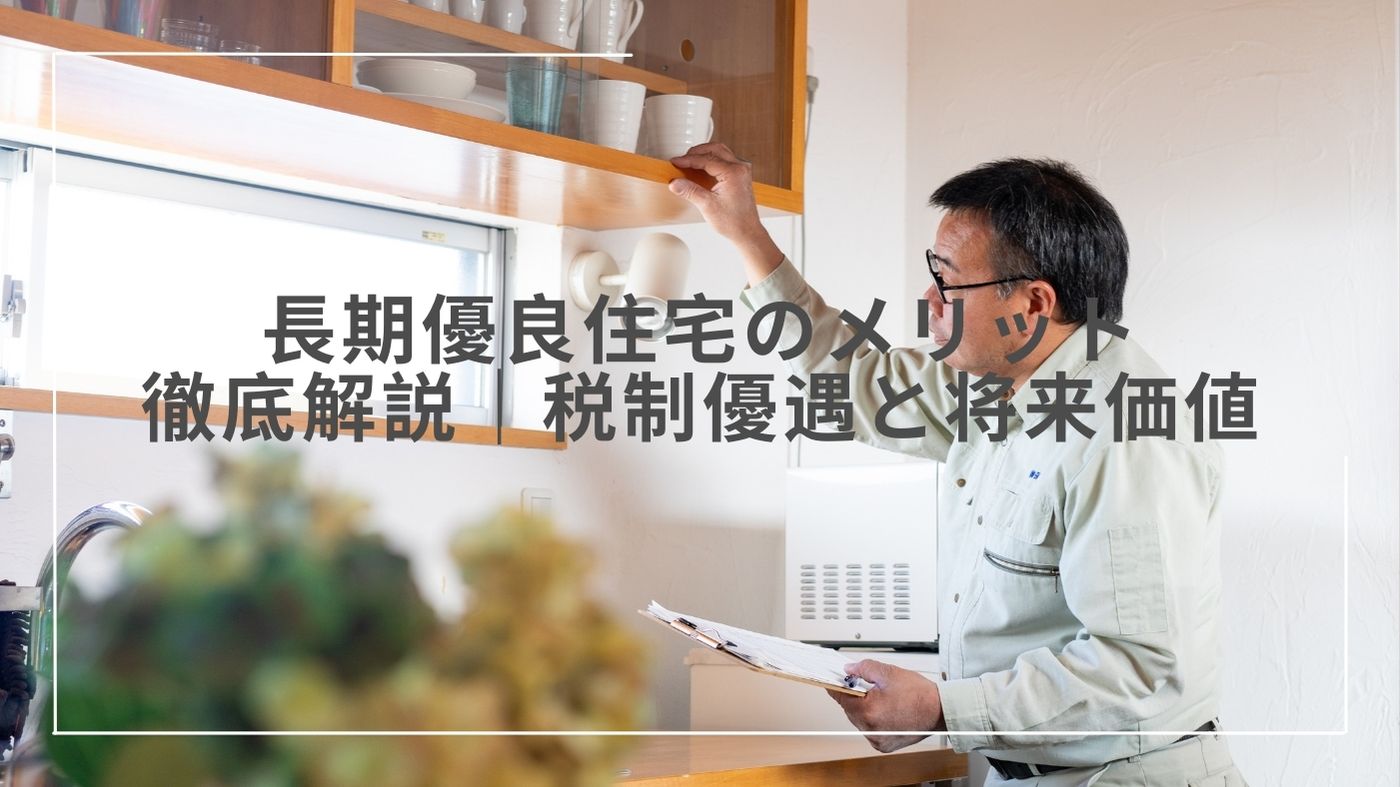 コラムラタイトル画像