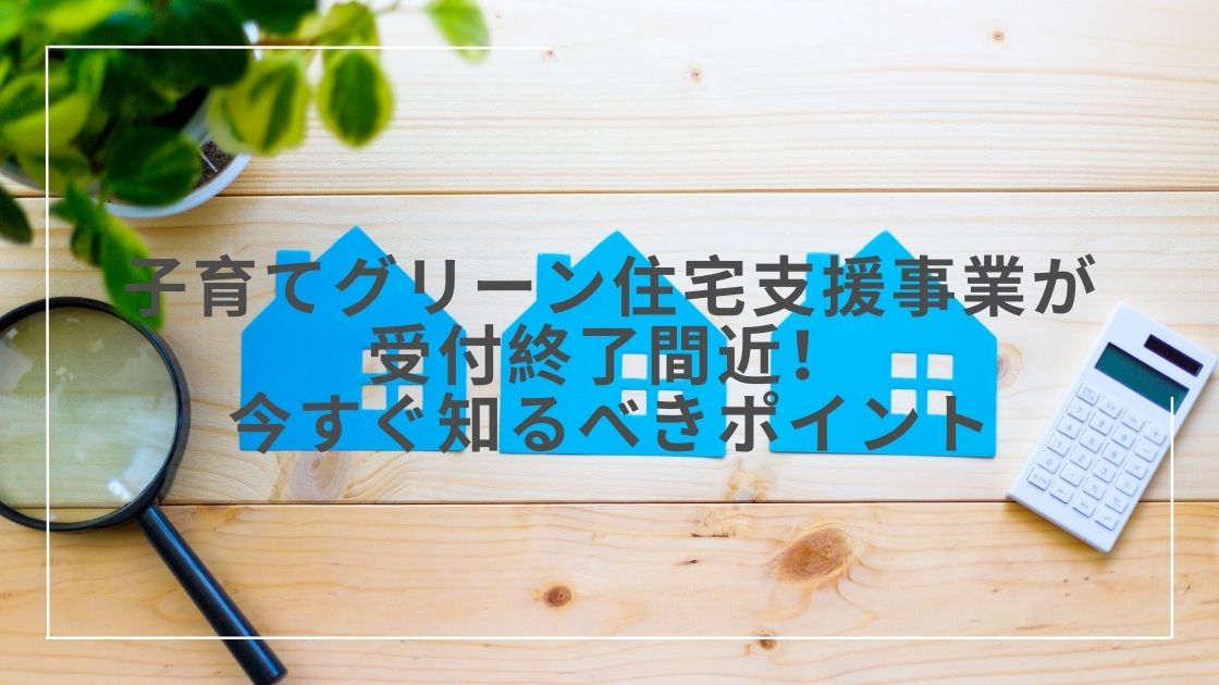 コラムタイトル