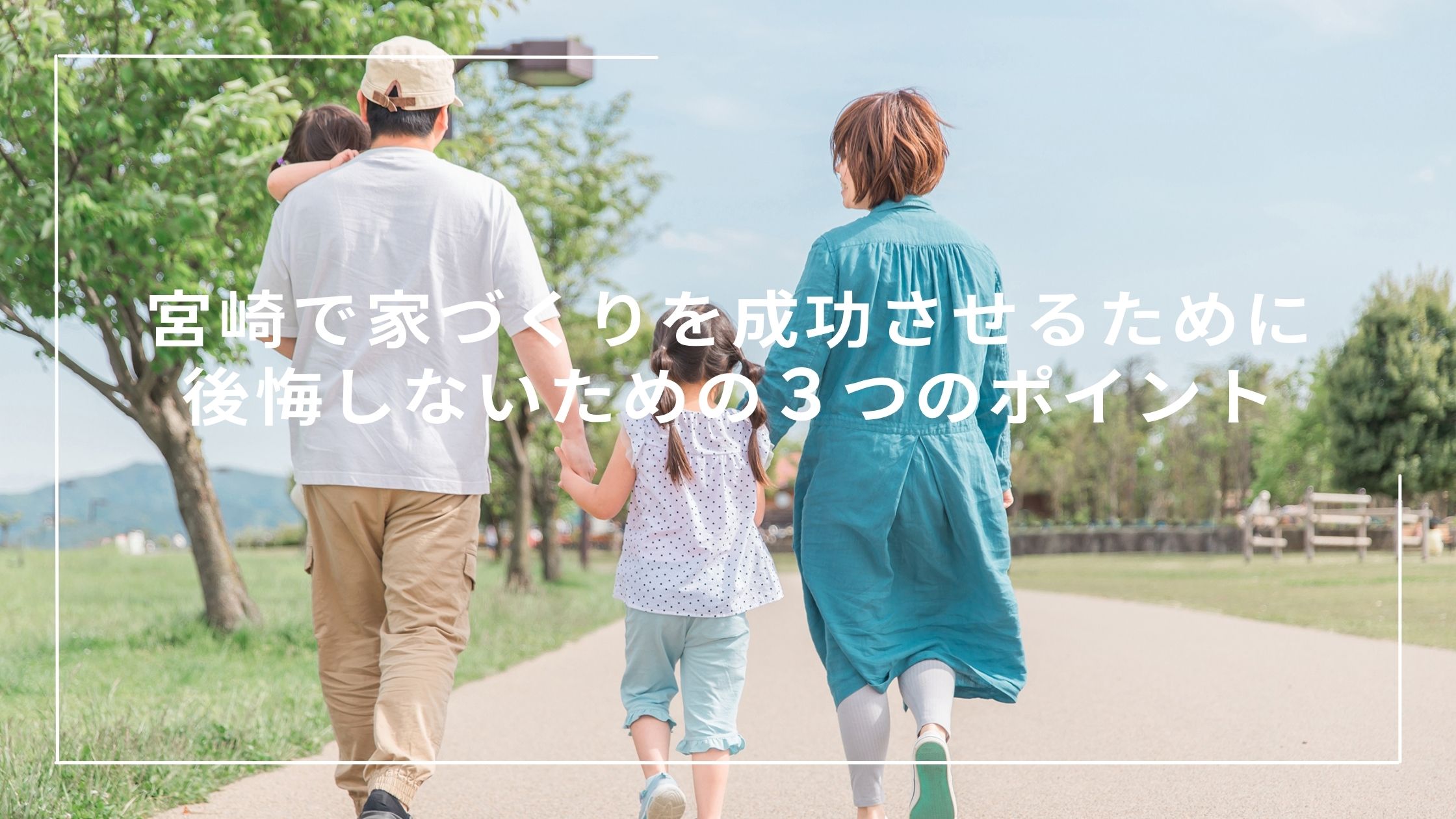 コラムタイトル