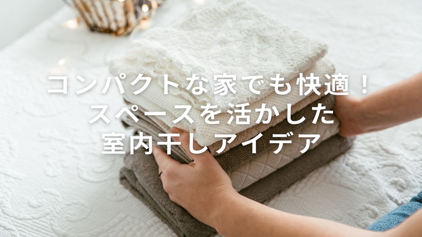 コラムタイトル