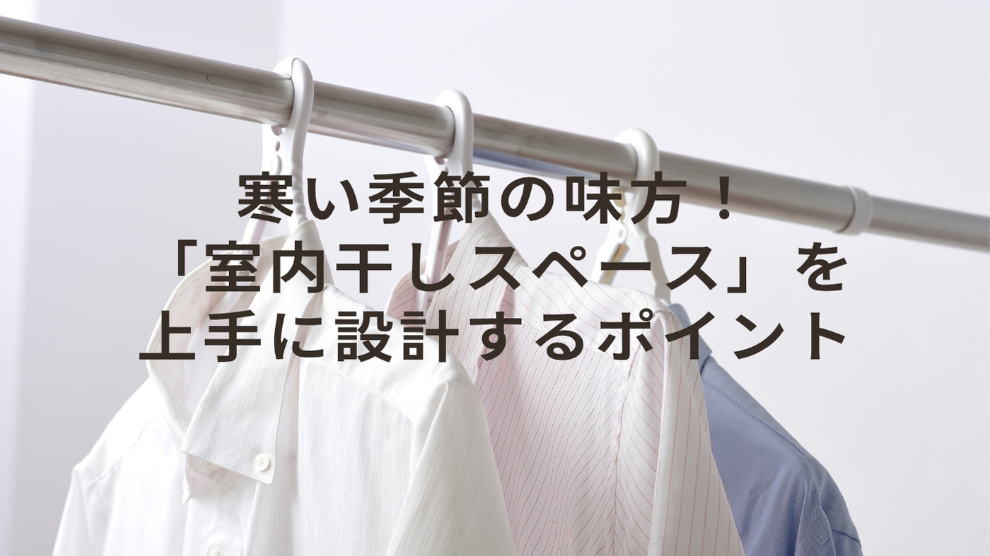 1103分コラムタイトル