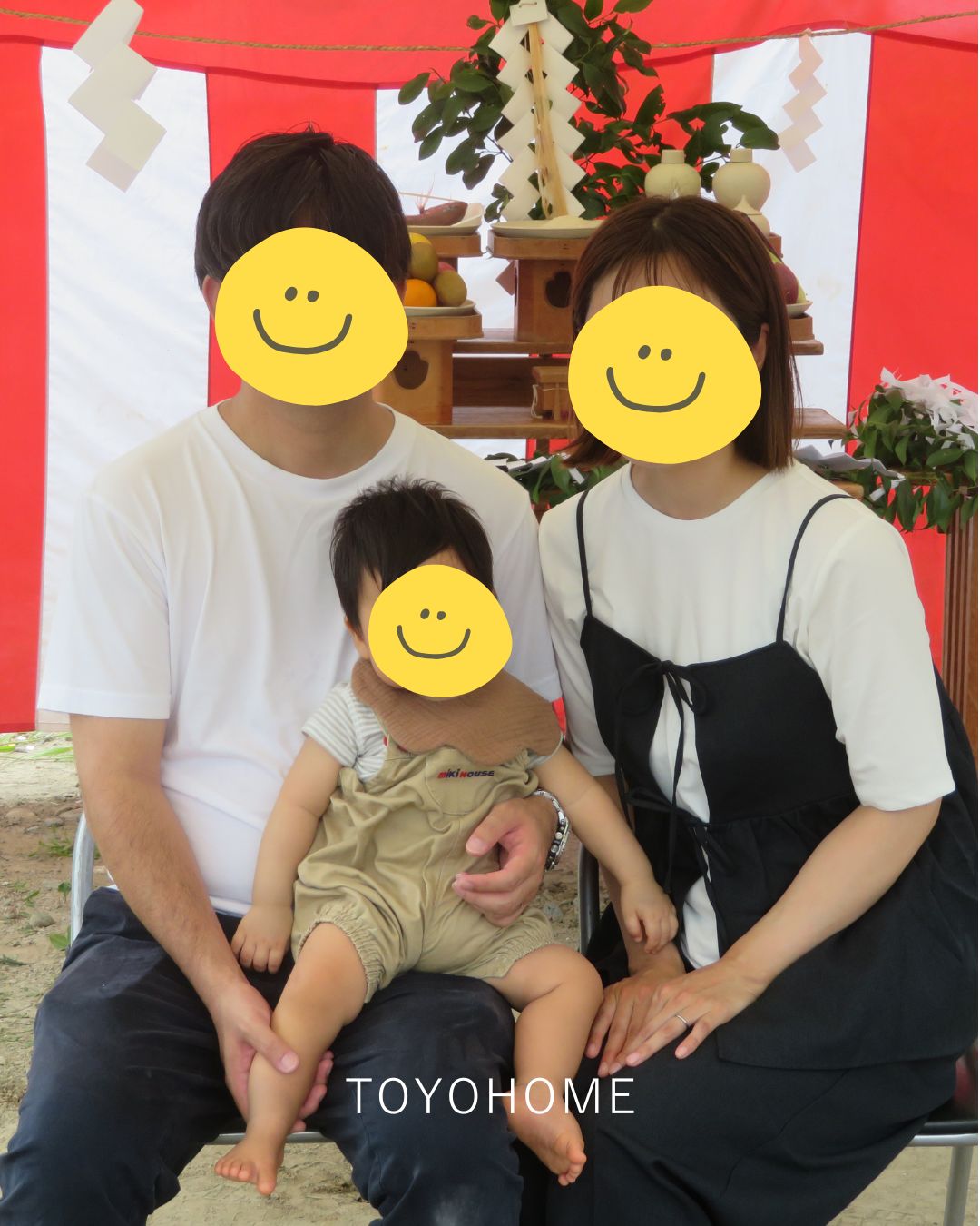 地鎮祭