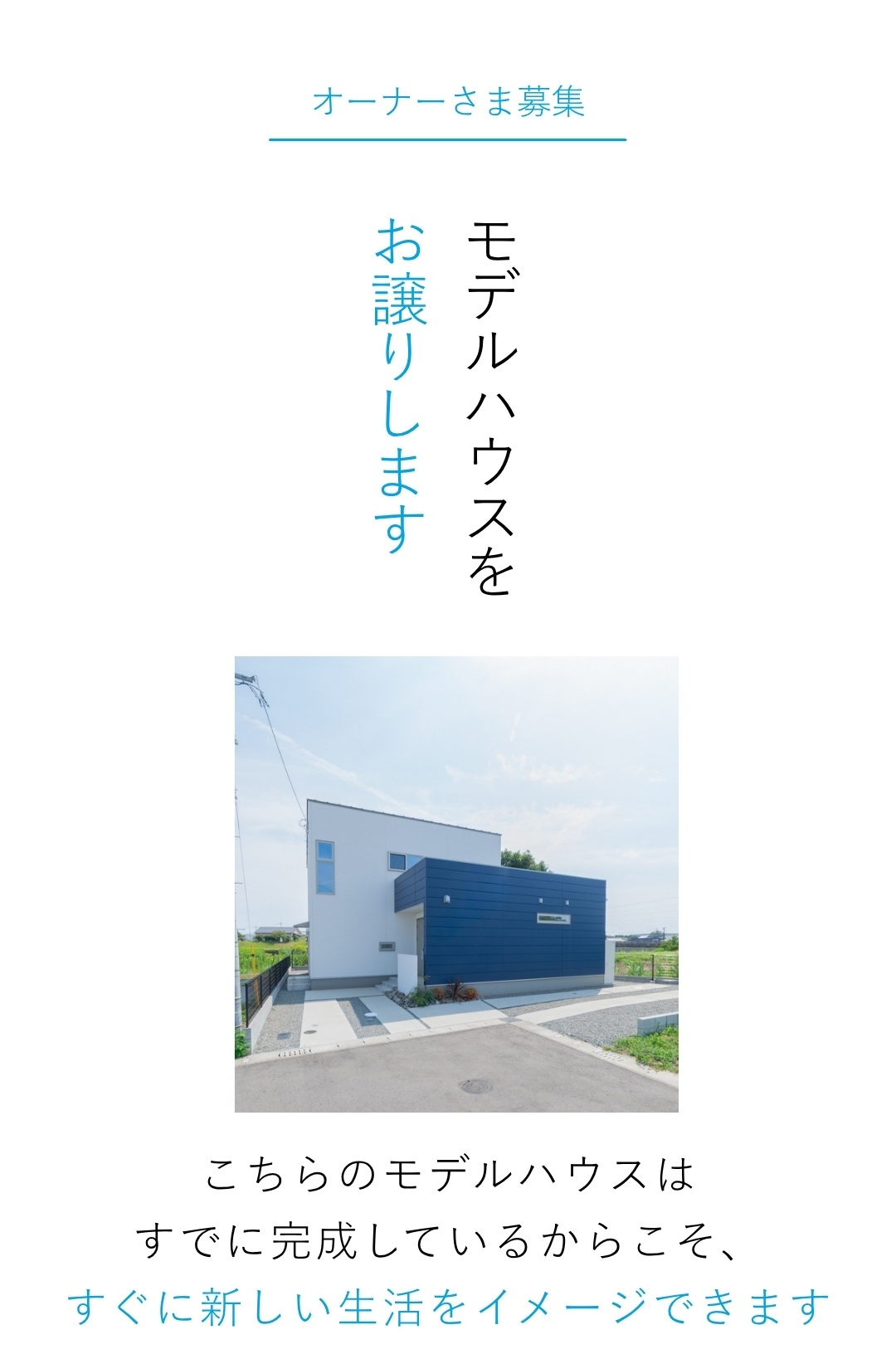 ソラマド3