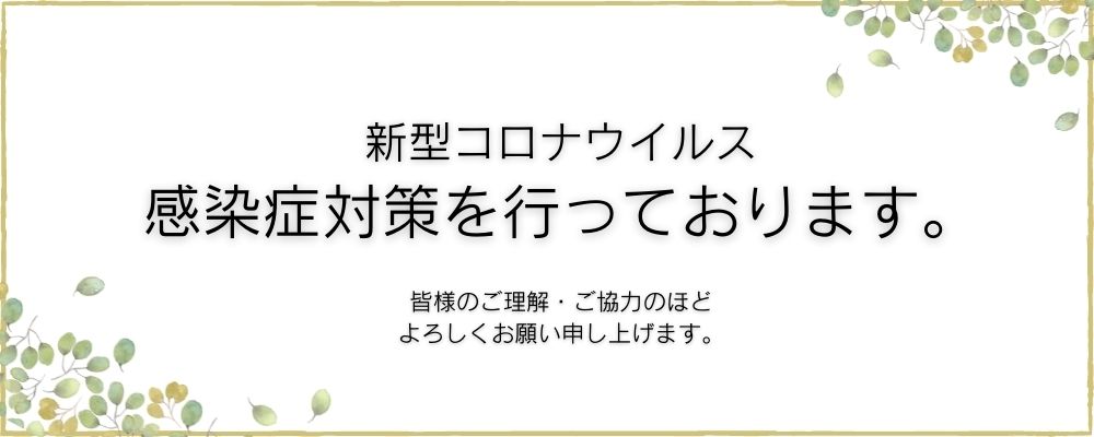 宮崎で注文住宅を建てるなら東洋ホームにお任せください