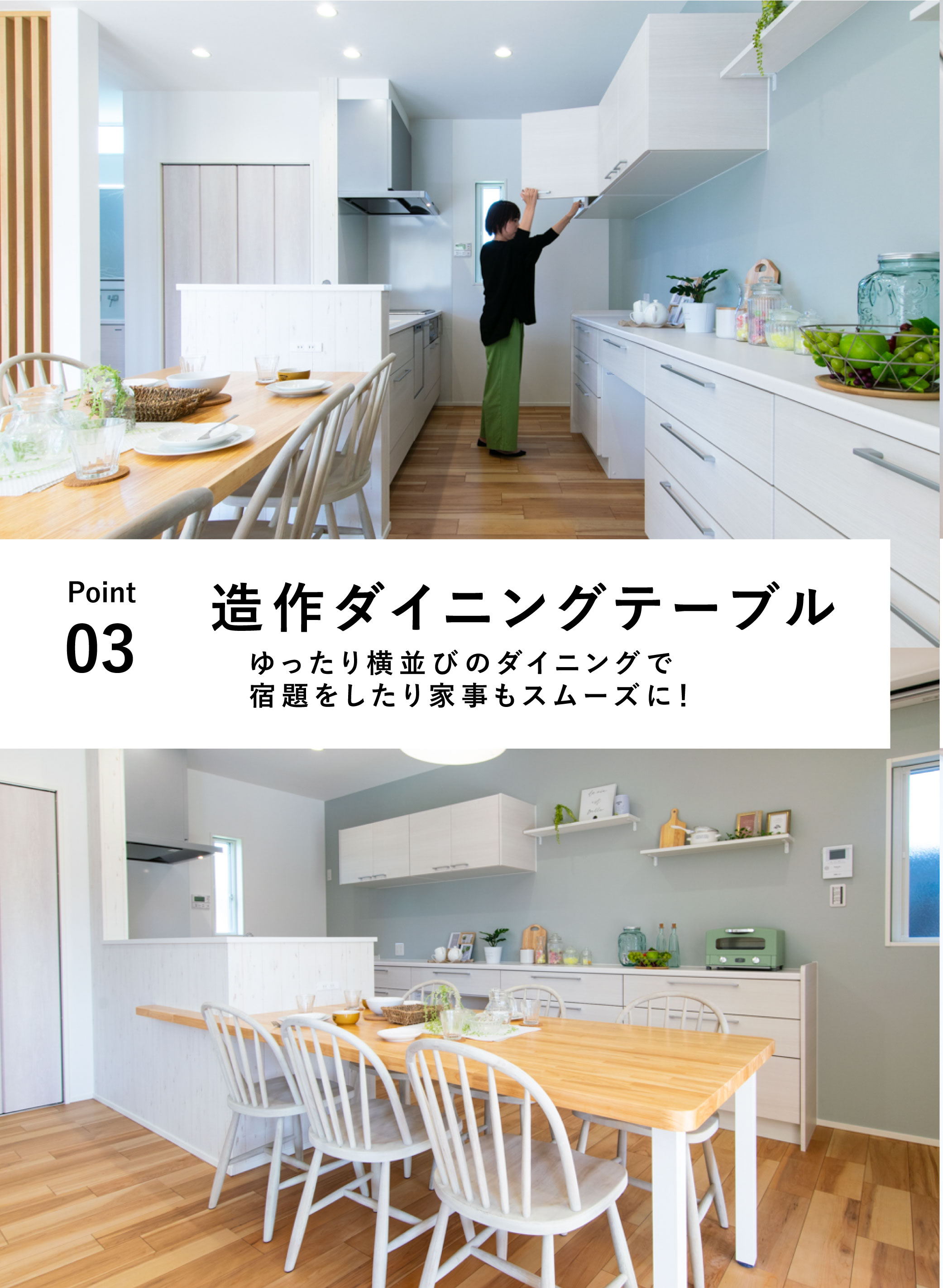 大塚2ダイニング