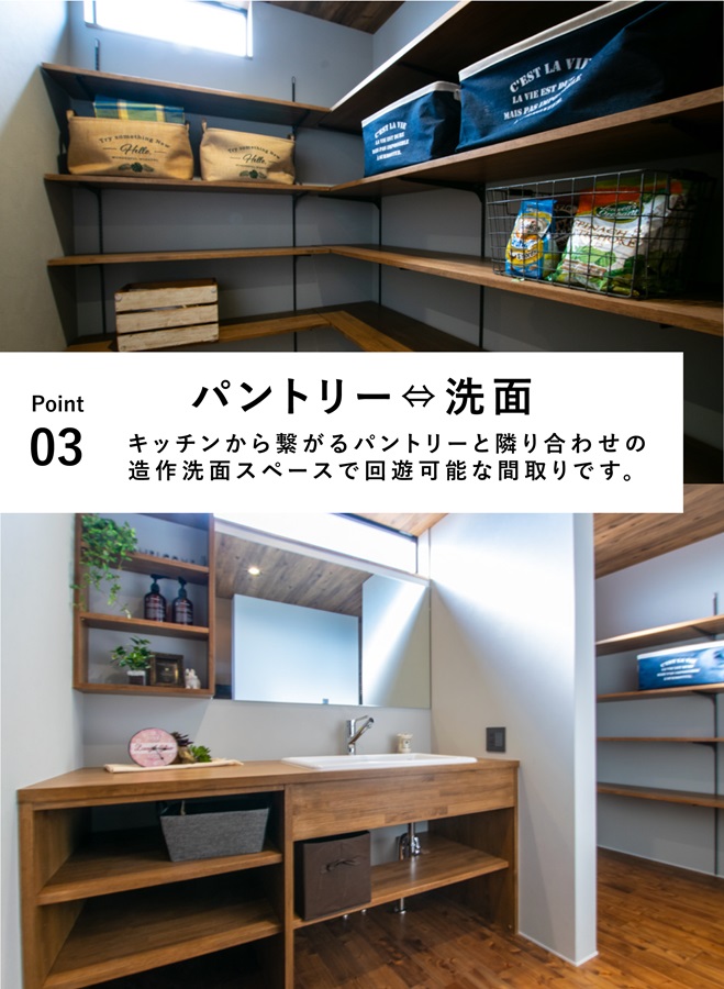 木脇2見どころ3
