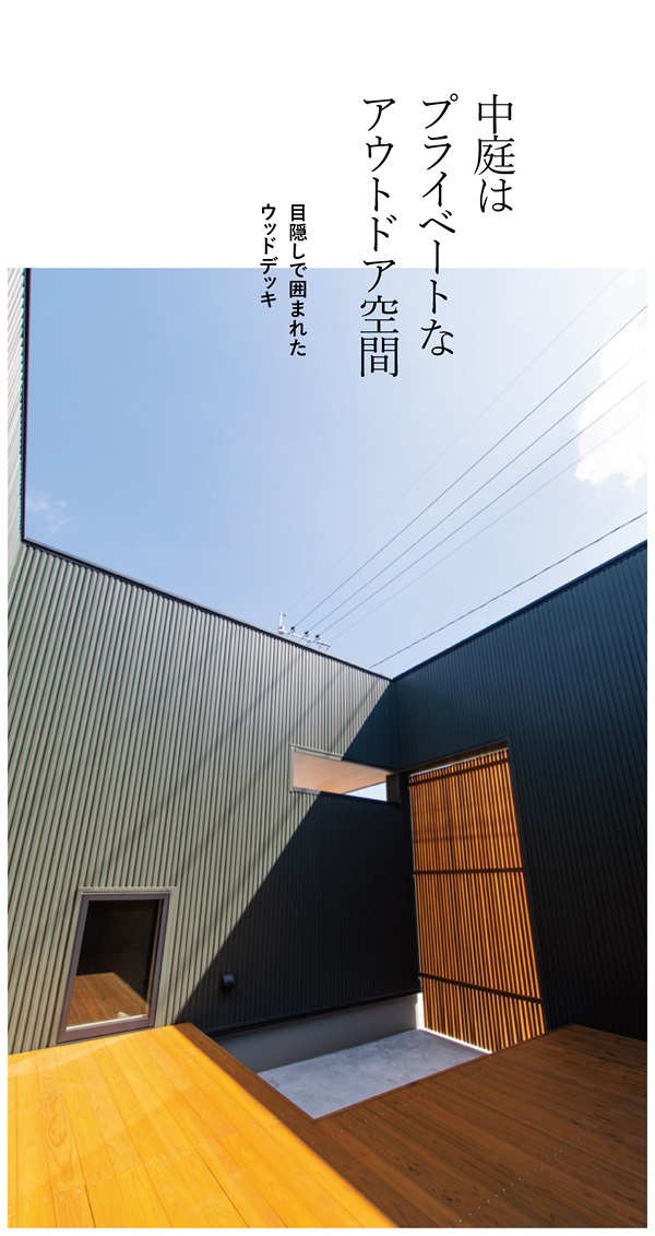 木脇3