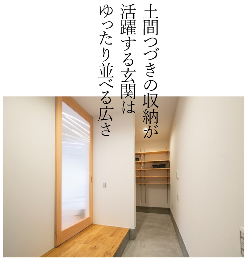 木脇3玄関