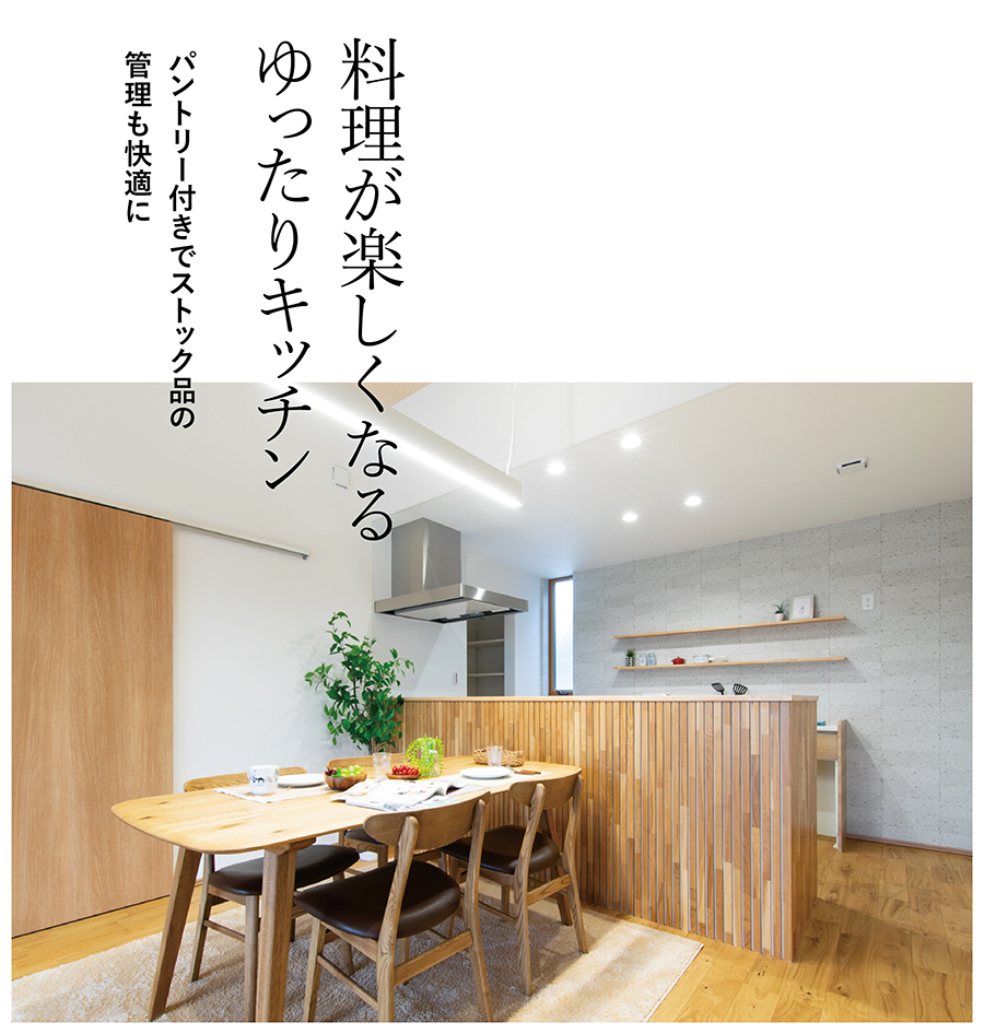 木脇5キッチン
