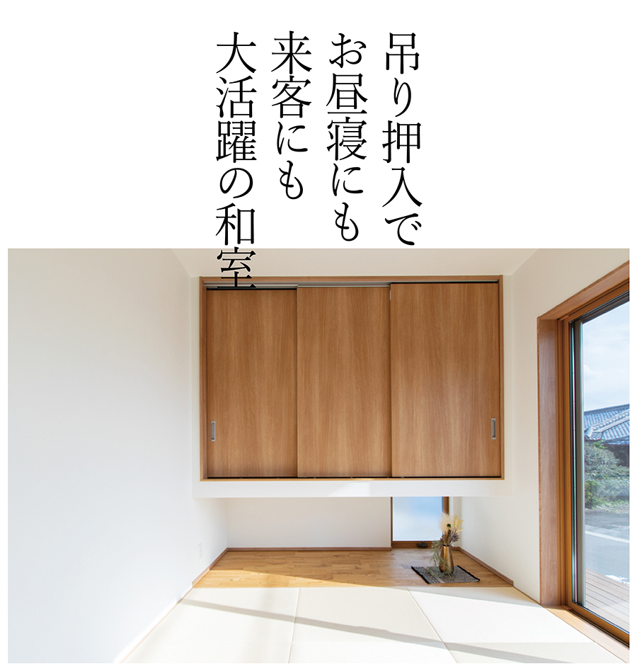 木脇5和室