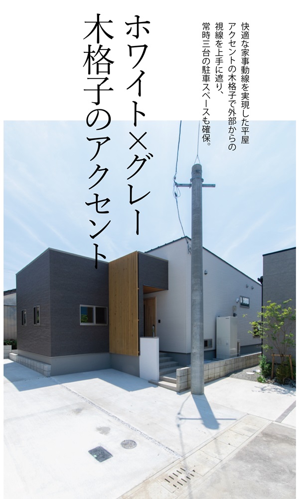 大塚5外観