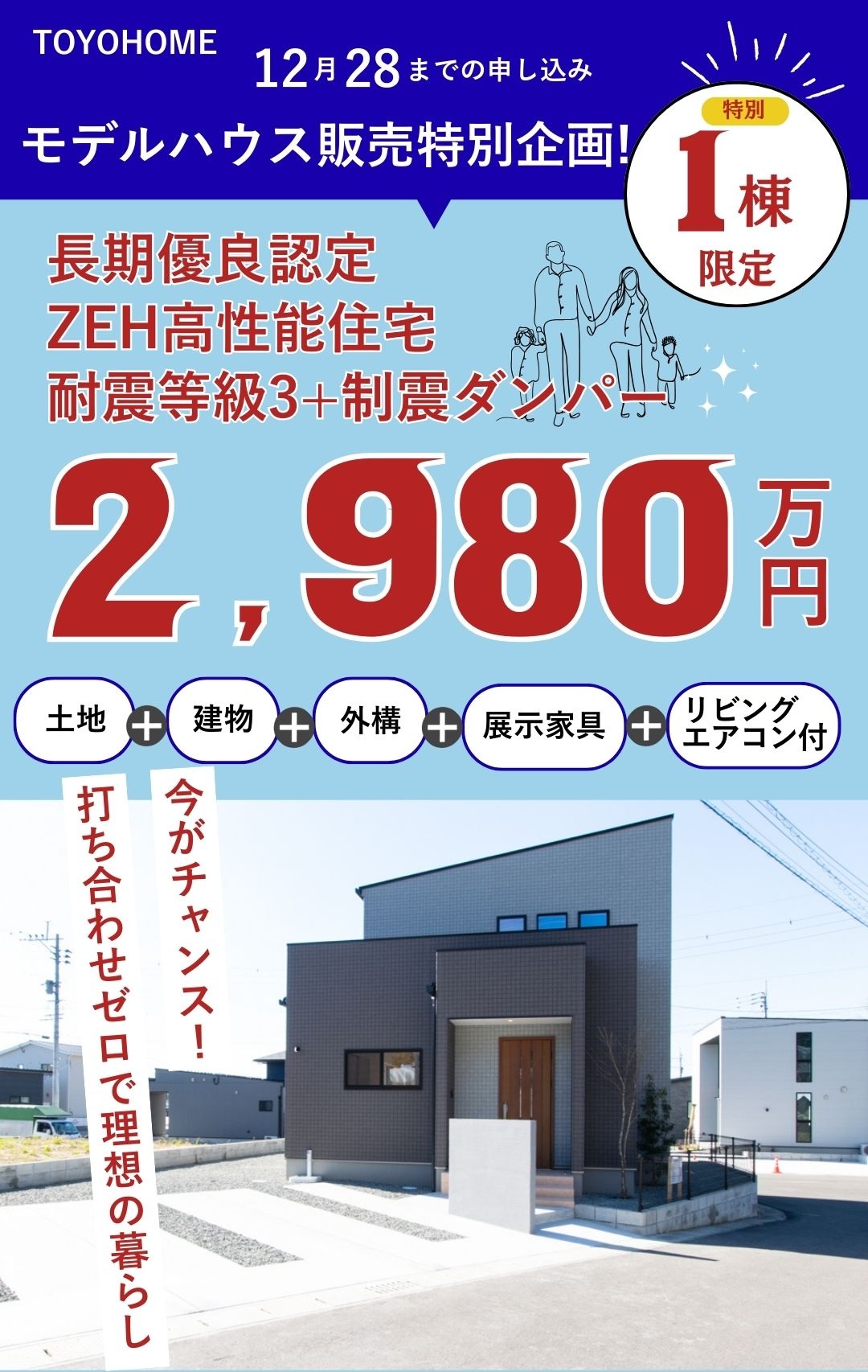 木脇15特別価格