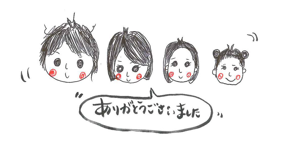 M様イラスト