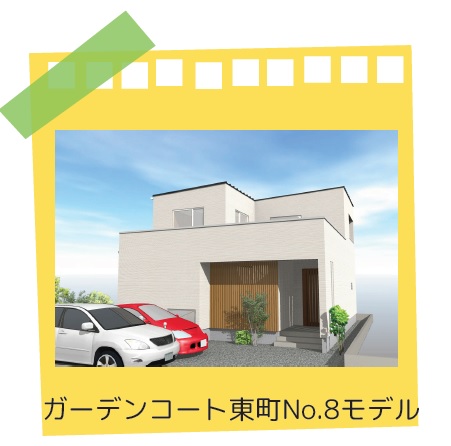年2月ニュースレター 宮崎の新築住宅 注文住宅 分譲住宅 不動産情報なら東洋ホーム 年2月ニュースレター 宮崎の新築住宅 注文住宅 分譲住宅 不動産情報なら東洋ホーム